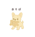 フレンチブルくんの日常（個別スタンプ：22）