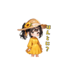 麦わら、かぶったら無敵説。（個別スタンプ：30）