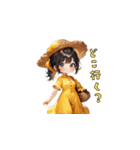 麦わら、かぶったら無敵説。（個別スタンプ：37）