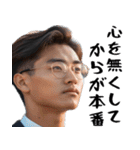 サイコパスだけど超便利！(狂ってる返信)（個別スタンプ：3）