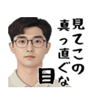 サイコパスだけど超便利！(狂ってる返信)（個別スタンプ：4）