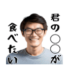 サイコパスだけど超便利！(狂ってる返信)（個別スタンプ：5）