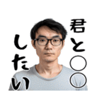 サイコパスだけど超便利！(狂ってる返信)（個別スタンプ：6）