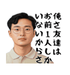 サイコパスだけど超便利！(狂ってる返信)（個別スタンプ：7）