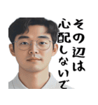サイコパスだけど超便利！(狂ってる返信)（個別スタンプ：8）