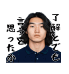 サイコパスだけど超便利！(狂ってる返信)（個別スタンプ：12）