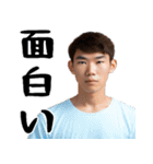 サイコパスだけど超便利！(狂ってる返信)（個別スタンプ：14）