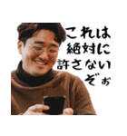 サイコパスだけど超便利！(狂ってる返信)（個別スタンプ：17）