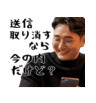 サイコパスだけど超便利！(狂ってる返信)（個別スタンプ：18）