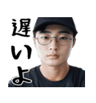 サイコパスだけど超便利！(狂ってる返信)（個別スタンプ：19）