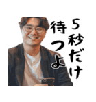 サイコパスだけど超便利！(狂ってる返信)（個別スタンプ：21）