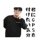 サイコパスだけど超便利！(狂ってる返信)（個別スタンプ：23）