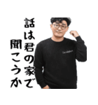 サイコパスだけど超便利！(狂ってる返信)（個別スタンプ：24）