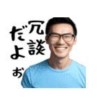 サイコパスだけど超便利！(狂ってる返信)（個別スタンプ：30）