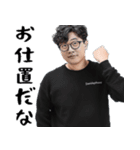 サイコパスだけど超便利！(狂ってる返信)（個別スタンプ：34）