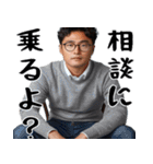 サイコパスだけど超便利！(狂ってる返信)（個別スタンプ：35）