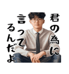 サイコパスだけど超便利！(狂ってる返信)（個別スタンプ：36）