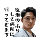サイコパスだけど超便利！(狂ってる返信)（個別スタンプ：39）