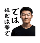 サイコパスだけど超便利！(狂ってる返信)（個別スタンプ：40）