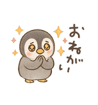 能天気なベビーペンギン（個別スタンプ：9）