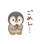 能天気なベビーペンギン（個別スタンプ：13）