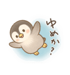 能天気なベビーペンギン（個別スタンプ：19）