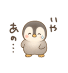 能天気なベビーペンギン（個別スタンプ：27）