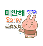 韓国語＋英語＋日本語 ピンクのウサギ（個別スタンプ：3）