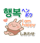 韓国語＋英語＋日本語 ピンクのウサギ（個別スタンプ：5）