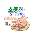 韓国語＋英語＋日本語 ピンクのウサギ（個別スタンプ：6）
