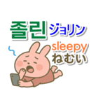 韓国語＋英語＋日本語 ピンクのウサギ（個別スタンプ：7）