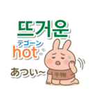韓国語＋英語＋日本語 ピンクのウサギ（個別スタンプ：11）