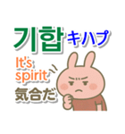 韓国語＋英語＋日本語 ピンクのウサギ（個別スタンプ：21）