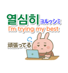 韓国語＋英語＋日本語 ピンクのウサギ（個別スタンプ：23）