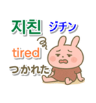 韓国語＋英語＋日本語 ピンクのウサギ（個別スタンプ：25）