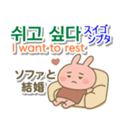 韓国語＋英語＋日本語 ピンクのウサギ（個別スタンプ：27）