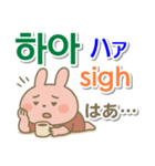 韓国語＋英語＋日本語 ピンクのウサギ（個別スタンプ：32）
