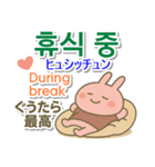 韓国語＋英語＋日本語 ピンクのウサギ（個別スタンプ：35）