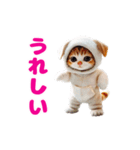 動く！着ぐるみねこちゃん（個別スタンプ：10）