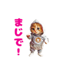 動く！着ぐるみねこちゃん（個別スタンプ：15）