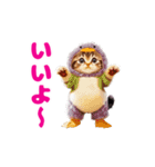 動く！着ぐるみねこちゃん（個別スタンプ：17）