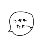 ふきだしスタンプ(頑張らない時)（個別スタンプ：2）