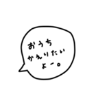 ふきだしスタンプ(頑張らない時)（個別スタンプ：4）