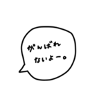 ふきだしスタンプ(頑張らない時)（個別スタンプ：6）