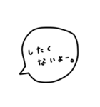 ふきだしスタンプ(頑張らない時)（個別スタンプ：18）
