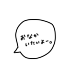 ふきだしスタンプ(頑張らない時)（個別スタンプ：24）