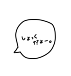 ふきだしスタンプ(頑張らない時)（個別スタンプ：26）