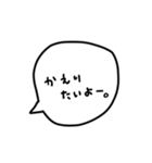 ふきだしスタンプ(頑張らない時)（個別スタンプ：28）