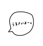 ふきだしスタンプ(頑張らない時)（個別スタンプ：30）