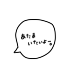ふきだしスタンプ(頑張らない時)（個別スタンプ：34）